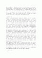 성매매가 근절되지 않는 근본원인에 대해 본인의 생각을 중심으로 자유롭게 설명 2페이지
