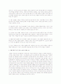 창신대 리포터 3페이지