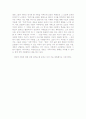 김태용 감독의 영화 가족의 탄생을 보고 소감 및 가족의 해체와 재구성에 대한 자신의 견해를 밝히시오 2페이지