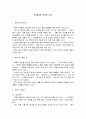 차음식 1페이지