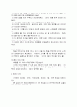 차음식 4페이지