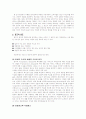 현재 경영학 내지 마케팅에서 광고란 어떤 학문이며 또 이것이 차지하는 중요성에 대해 언급하고 향후 그 영역의 확대가능성에 대해 상세히 진술하시오. 2페이지