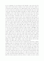 성공한 기업 2페이지