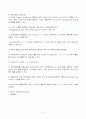 ★유량계(flowmeter)의 종류와 특징★. 6페이지