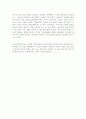 성범죄의 사회학적 의미와 대책(밀양성폭력사건 사례를 중심으로) 6페이지