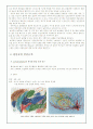 ★아동화의 발달단계별 특징 및 발달단계에 따른 연령별 미술지도(그림추가)★. 8페이지