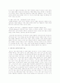 인간발달단계 중에서 하나의 발달단계를 선택하여 해당 단계의 발달과제와 그와 관련된 정신건강에 대해 구체적으로 기술하시오 2페이지