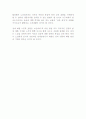 노인복지론 10페이지