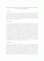 Piaget, Vygotsky, Bandura의 이론을 비교하고 이 세 이론으로부터 추론되는 교육적 적용 또는 교육적 시사점에 대하여 논하시오 1페이지