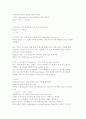 금속단백질  3페이지