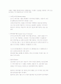 경제학개론에서 기회비용과 매몰비용에 대해 설명하고 예를 들어보시오 7페이지