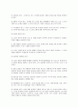 노인복지 정리 보고서 7페이지