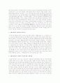 우리나라 사회복지법 체계가 어떤 법들로 이루어졌나 알아보고 영국의 사회복지법 체계와 비교 2페이지