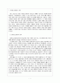 브레인스토밍 기법 1페이지