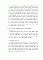 가족치료 5페이지