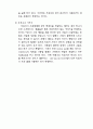 가족치료 24페이지
