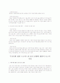 신청합니다 3페이지
