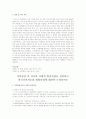 신청합니다 5페이지