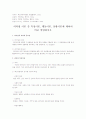신청합니다 8페이지
