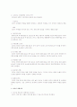 신청합니다 10페이지