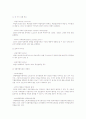 신청합니다 11페이지