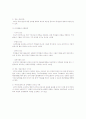 신청합니다 12페이지