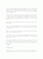 제자백가  4페이지