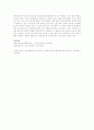 특정 공포증, 외상 후 스트레스 장애, 급성 스트레스 장애 7페이지