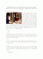 가족문제를 다룬영화, 드라마, 줄거리를 간략하게 요약하고, 영화 (드라마)속 부부관계, 형제관계 등의 가족 구성원들 사이에 나타나는 여러가지 문제점을 서술하고 개선방안을 제시 하시오  1페이지