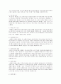 사회복지기관의 마케팅과 홍보 사례를 찾아 제출하기 2페이지