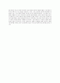 사회복지기관의 마케팅과 홍보 사례를 찾아 제출하기 4페이지
