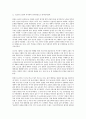 제네바교회의 요리문답 2페이지