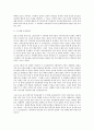제네바교회의 요리문답 4페이지