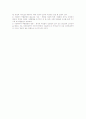사회복지 행정의 특징 15페이지