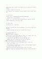 정책의 주요 개념인 문제, 요구, 의제, 정책의 개념에  3페이지