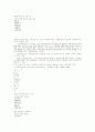사회복지 서비스의 절차와 방법을  7페이지