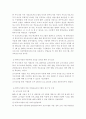 이혼이해 교육 프로그램 6페이지