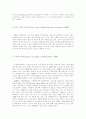 노인자원봉사활동의 활성화 방안 [사회과학]  9페이지