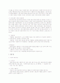 정신분석 모델, 심리사회 모델, 인지행동 모델, 행동주의 모델, 과제중심 모델 3페이지