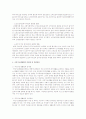사회복지관련법 2개 선택 문제점 및 대책 4페이지