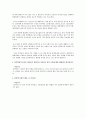 여러분의 지역을 대상으로 학생 여러분이 스스로 지역의 문제와 욕구 를 발견하고 자원을 탐색하여 각자 독특하고 창의적인 레포트를 작성하여 주십시오  2페이지