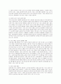 여러분의 지역을 대상으로 학생 여러분이 스스로 지역의 문제와 욕구 를 발견하고 자원을 탐색하여 각자 독특하고 창의적인 레포트를 작성하여 주십시오  6페이지