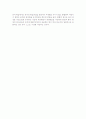 유아 언어 교육을 함에 있어서 왜 총체적 언어교육 접근법을 사용해야 하는가  2페이지