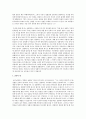 요한의성령론의특징 4페이지