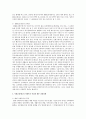 사회보장제도의 문제점에 대해 설명하시오 4페이지
