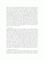 사회보장제도의 문제점에 대해 설명하시오 5페이지