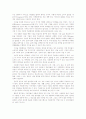 사회복지 기관의 마케팅  11페이지