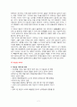 대소변가리기 2페이지