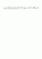 자신을 클라이언트로 가정하여 자신을 대상으로 사정하고 그에 따라 목표설정 6페이지
