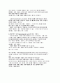 운동학습과 제어 4페이지